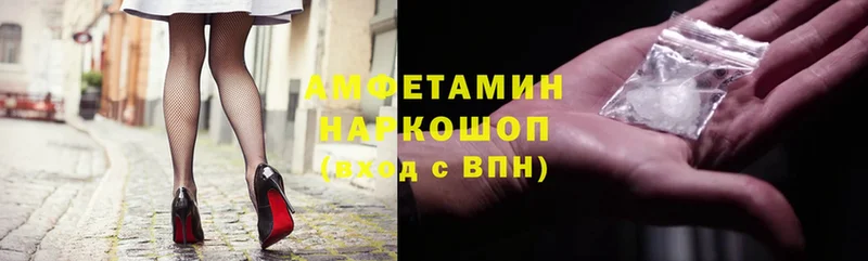 omg рабочий сайт  Красавино  Amphetamine VHQ  площадка состав  где продают  