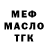 A-PVP СК Jsg Gandeto
