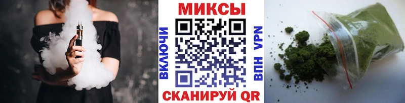 купить наркоту  Красавино  Бутират 1.4BDO 