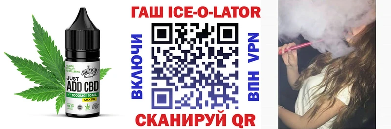 Canna-Cookies конопля  гидра   Красавино  наркотики 