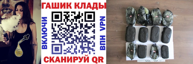 дарнет шоп  Красавино  ГАШ Изолятор 