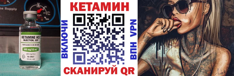 OMG сайт  Красавино  Кетамин VHQ 