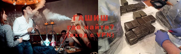 каннабис Навашино