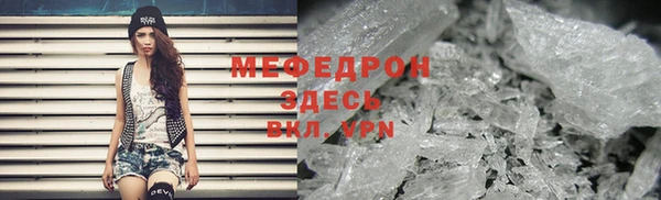 ГАЛЛЮЦИНОГЕННЫЕ ГРИБЫ Наволоки