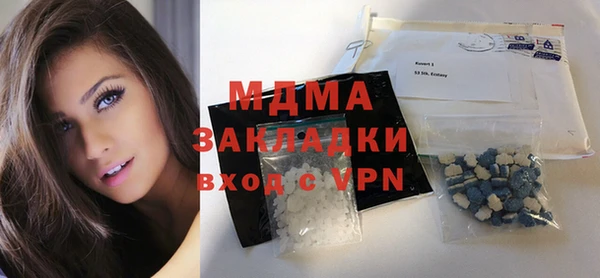 ГАЛЛЮЦИНОГЕННЫЕ ГРИБЫ Наволоки