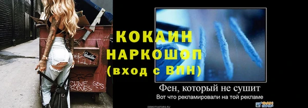 каннабис Навашино