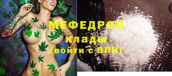 кокаин Михайловск