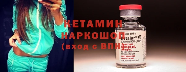 каннабис Навашино