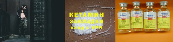 каннабис Навашино