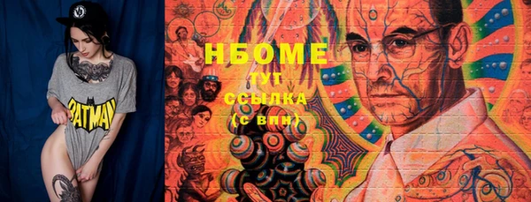 каннабис Навашино