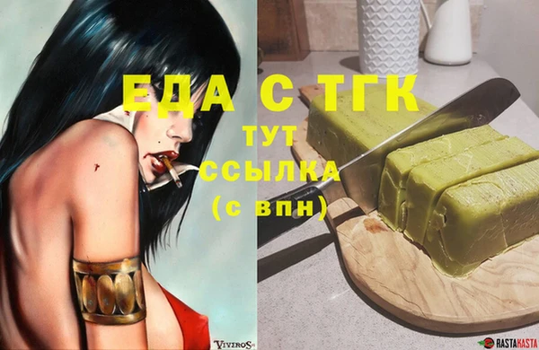 каннабис Навашино