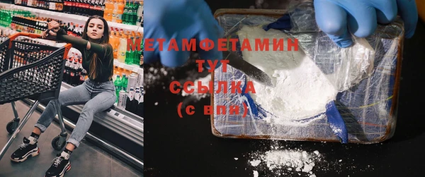 ГАЛЛЮЦИНОГЕННЫЕ ГРИБЫ Наволоки