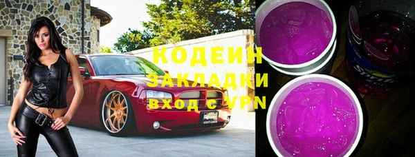 каннабис Навашино