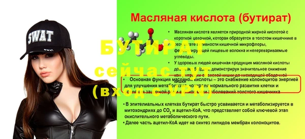 ГАЛЛЮЦИНОГЕННЫЕ ГРИБЫ Наволоки