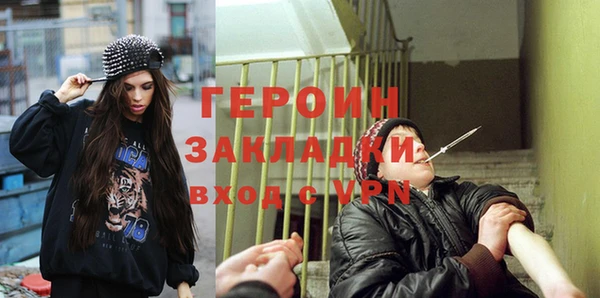 ГАЛЛЮЦИНОГЕННЫЕ ГРИБЫ Наволоки