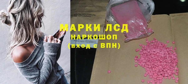 каннабис Навашино