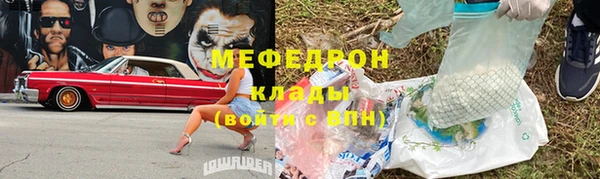 каннабис Навашино
