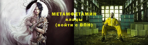 ГАЛЛЮЦИНОГЕННЫЕ ГРИБЫ Наволоки