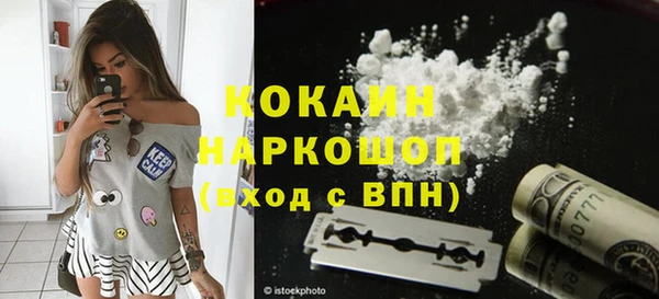 ГАЛЛЮЦИНОГЕННЫЕ ГРИБЫ Наволоки