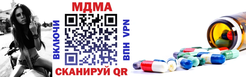 МДМА Molly  shop Telegram  Красавино 