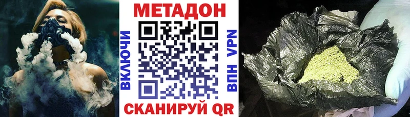 mega зеркало  Красавино  МЕТАДОН VHQ 