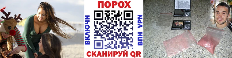 Первитин кристалл  МЕГА онион  Красавино 