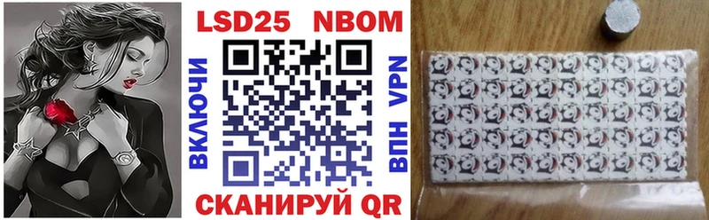 Марки 25I-NBOMe 1,8мг  ссылка на мегу ссылки  Красавино 