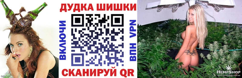 блэк спрут маркетплейс  Красавино  МАРИХУАНА гибрид  купить  